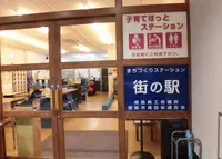まちづくりステーション街の駅の写真・動画_image_206676