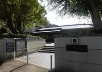 赤穂市立田淵記念館の写真・動画_image_206788