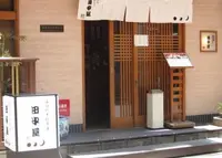 明月庵 ぎんざ田中屋 本店の写真・動画_image_207040