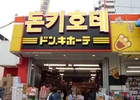 新大久保コリアン・タウンの写真・動画_image_207228