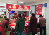 551蓬莱 JR新大阪構内店の写真・動画_image_207343