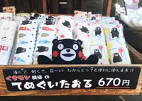 あーと和紙工房　白水の写真・動画_image_207733