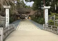 金剛峯寺の写真・動画_image_207783