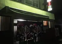 東山湯温泉の写真・動画_image_208140