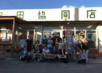 安田協同店の写真・動画_image_208467