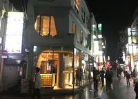 【閉業】BAKE CHEESE TART 自由が丘店の写真・動画_image_208721
