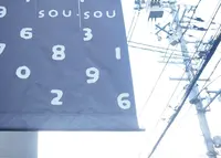 SOU•SOU 足袋の写真・動画_image_208772