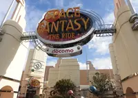 スペース・ファンタジー・ザ・ライドの写真・動画_image_209792