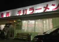 亀嘉の写真・動画_image_210067