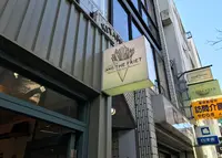 AND THE FRIETの写真・動画_image_210405