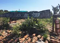 黒糖工房・青空喫茶 八風畑の写真・動画_image_210879