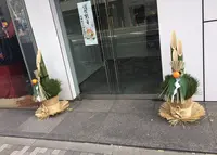 株式会社京楽 東京支店の写真・動画_image_210985