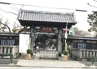 祐天寺の写真・動画_image_212003