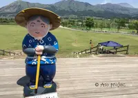 あそ望の郷くぎのの写真・動画_image_212025