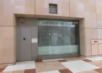 （株）ラジオ関西の写真・動画_image_214346