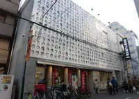 ASOKO 南堀江店の写真・動画_image_216448