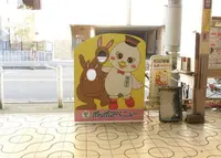 ポッポアベニュー商店街の写真・動画_image_217260