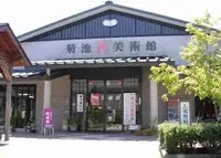 菊池温泉旅館組合の写真・動画_image_217764