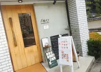 下鴨デリの写真・動画_image_218224