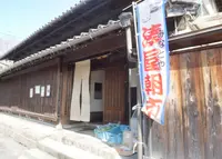 茶店 湊屋の写真・動画_image_221131