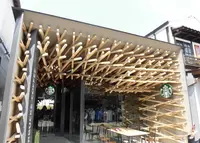 スターバックスコーヒー 太宰府天満宮表参道店（STARBUCKS COFFEE）の写真・動画_image_223967