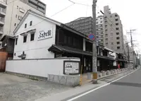 博多町家ふるさと館の写真・動画_image_224176