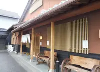 みよし亭の写真・動画_image_224888