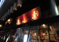 おでんと串かつ 姫路のお店の写真・動画_image_226741