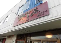木曽路の写真・動画_image_226952