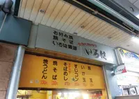 いろはの写真・動画_image_226971