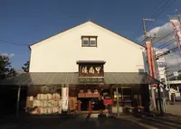 甲南漬資料館の写真・動画_image_226987