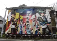 ナメラ商店街の写真・動画_image_229883