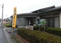 甲賀もちふる里館 - 農業法人有限会社甲賀もち工房-もちもちハウスの写真・動画_image_234225