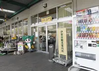 道の駅あやまの写真・動画_image_234226