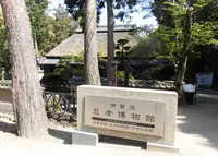 伊賀流忍者博物館の写真・動画_image_234229