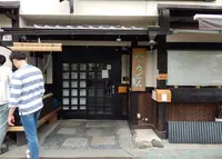 日の出うどんの写真・動画_image_234706