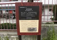 摂津酒造跡の写真・動画_image_239573