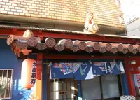 沖縄料理 いっちゃんの写真・動画_image_240153