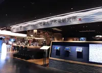 近畿大学水産研究所の写真・動画_image_241672
