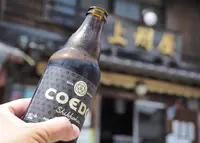 上州屋酒店の写真・動画_image_247626