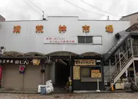 清荒神参道商店会の写真・動画_image_248450