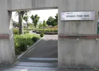 荒牧バラ公園の写真・動画_image_248470