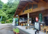 がんだて茶屋の写真・動画_image_248697