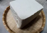 五箇山とうふ工房 喜平商店の写真・動画_image_249394