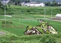 小野川温泉の写真・動画_image_249421