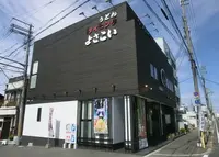よさこい本店の写真・動画_image_249943