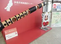 浜松市地域遺産センターの写真・動画_image_250577