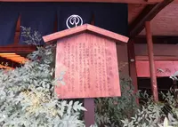 岡田梅寿堂の写真・動画_image_253821