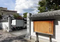 慈受院門跡の写真・動画_image_253827