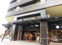 おりづるタワーの写真・動画_image_260854